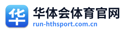 华体会体育官网